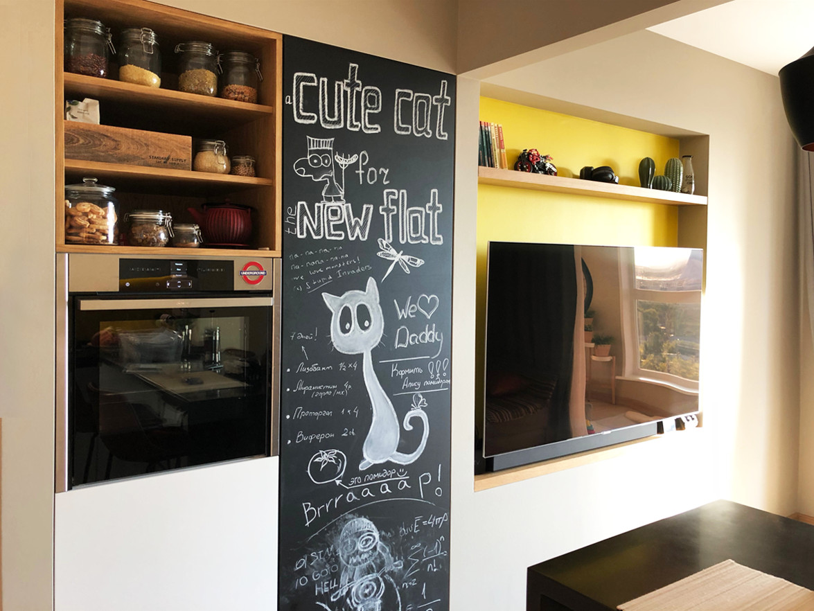 Обложка альбома: Мои идеи