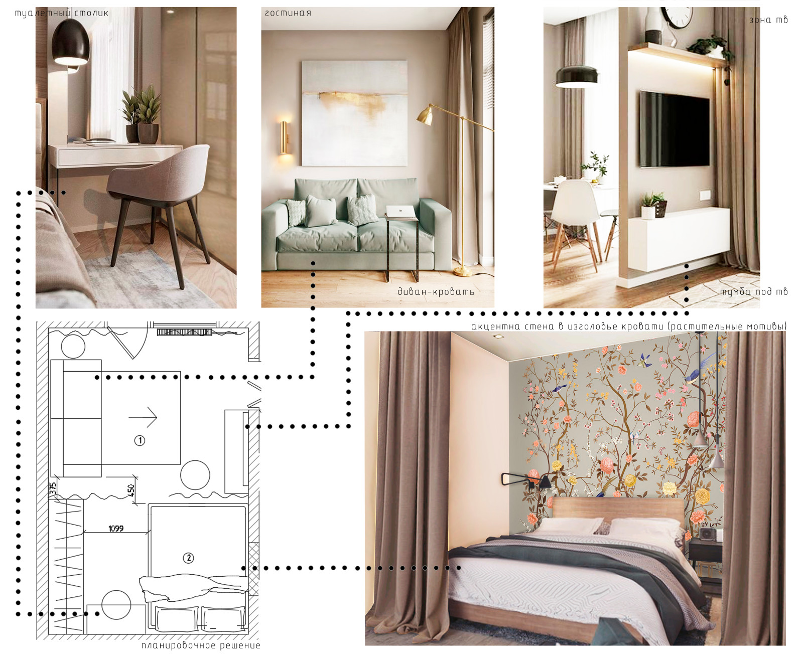 Некрасовка