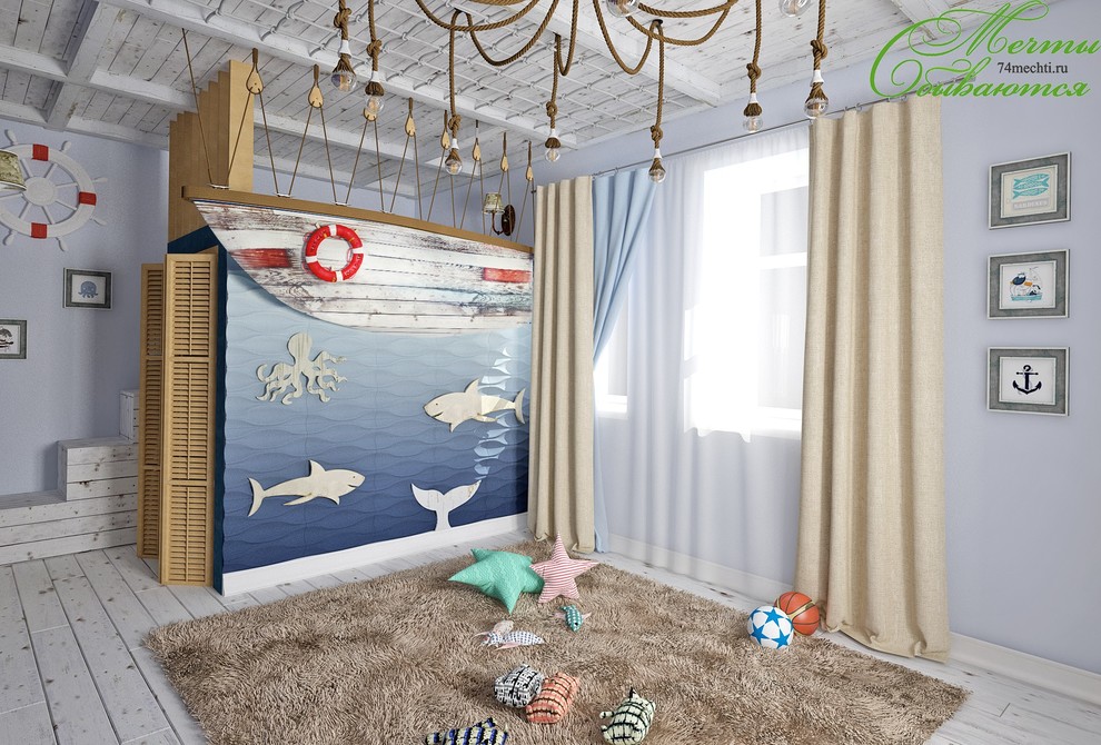 Комнаты юного моряка и охотника