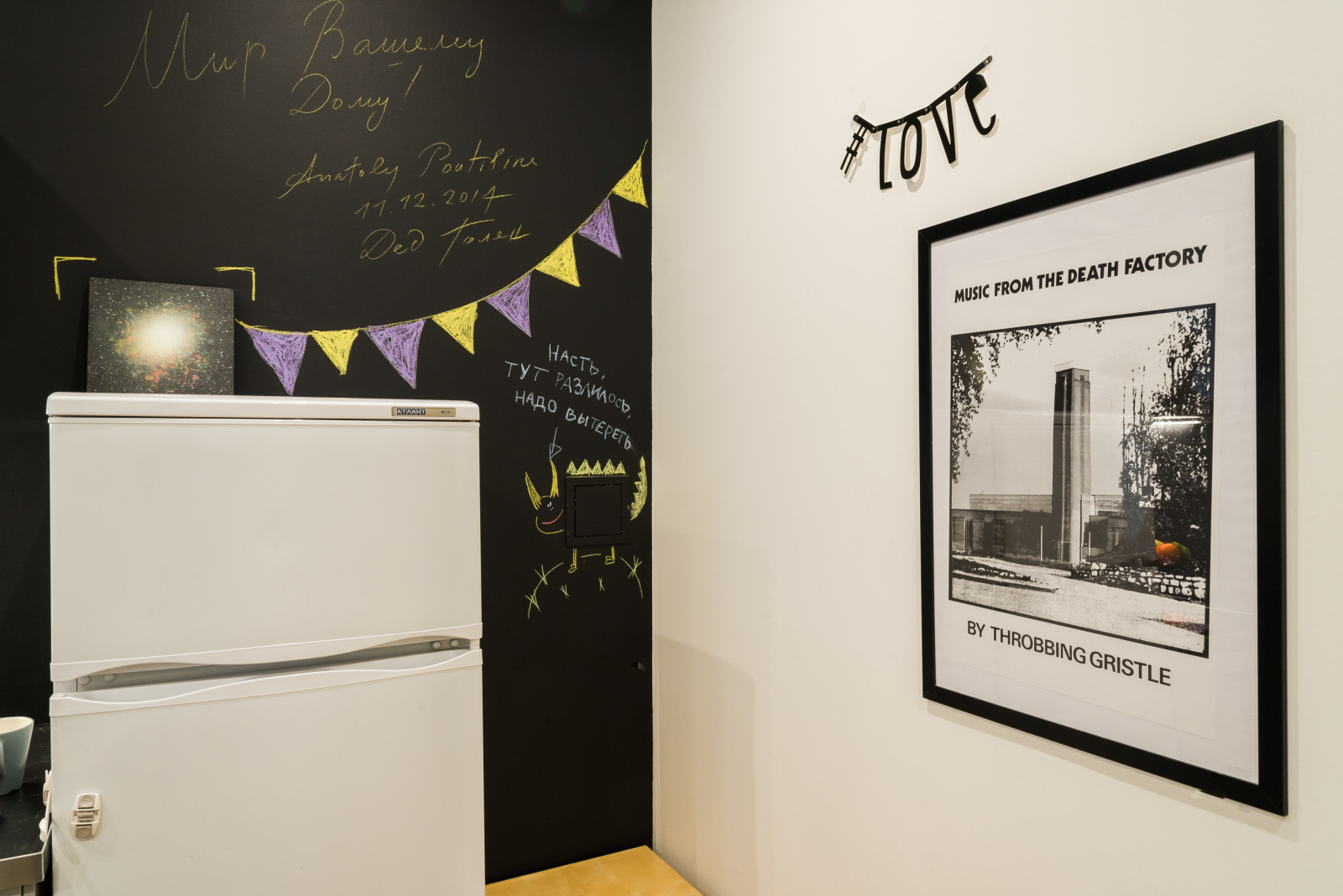 Квартира на Загородном