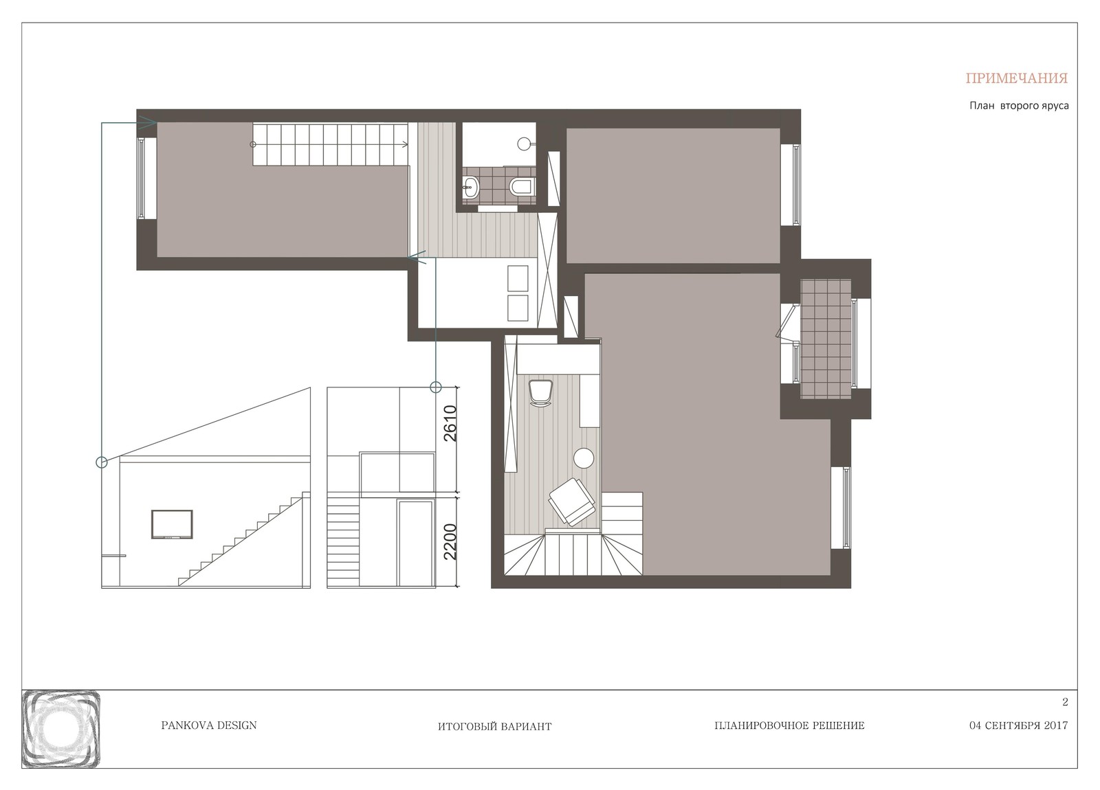 Новая высота