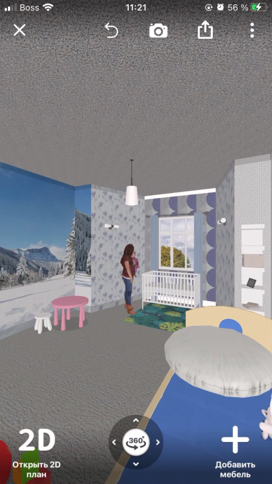 Обложка проекта: Детская