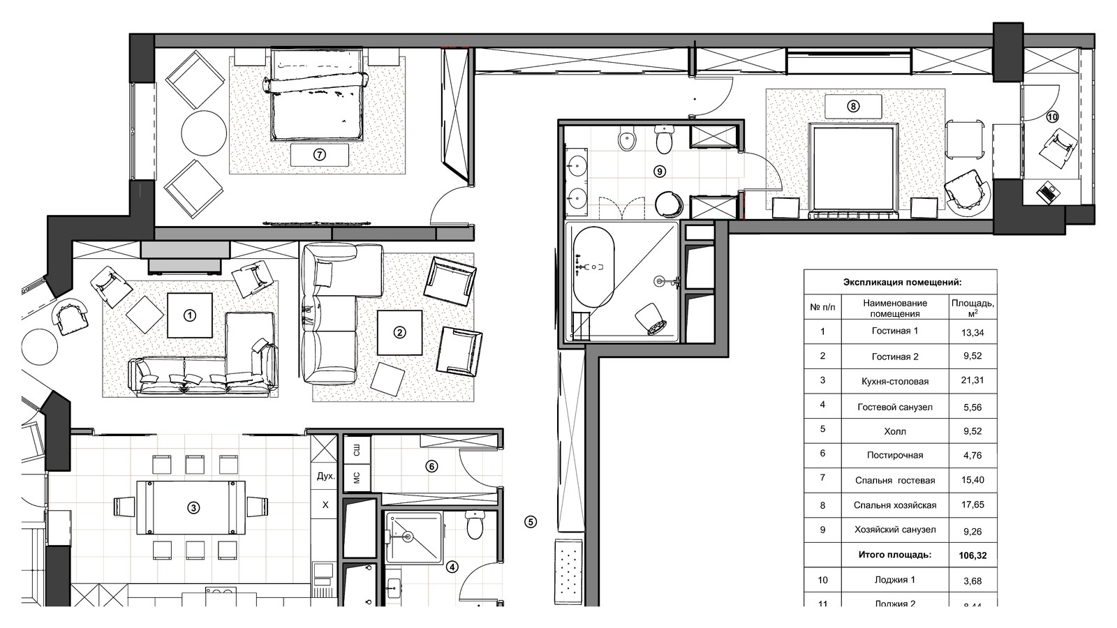 Обложка проекта: Акценты  марсала