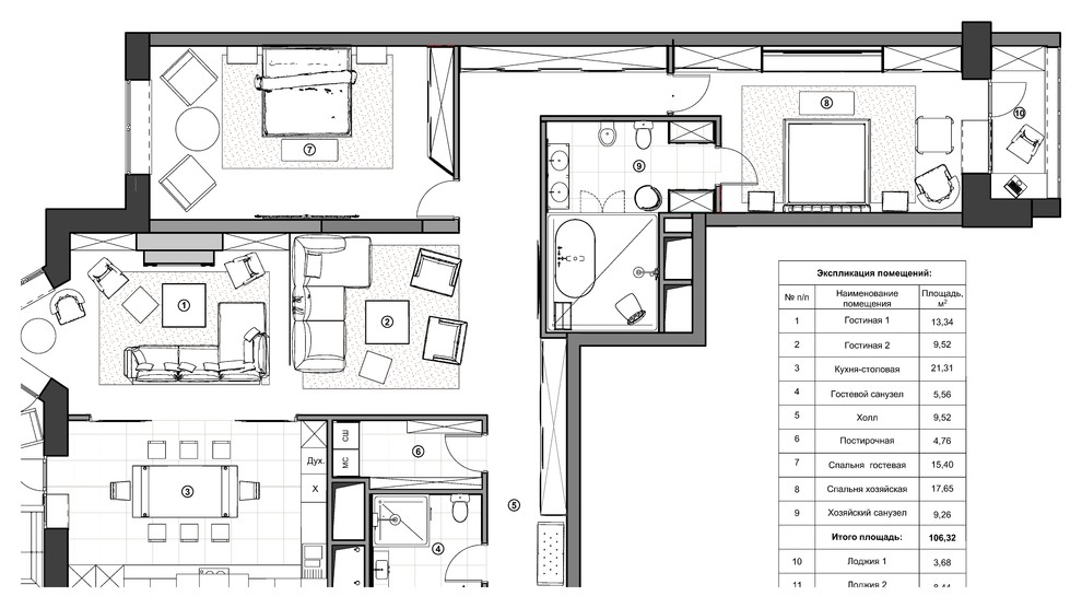 Обложка проекта: Акценты марсала