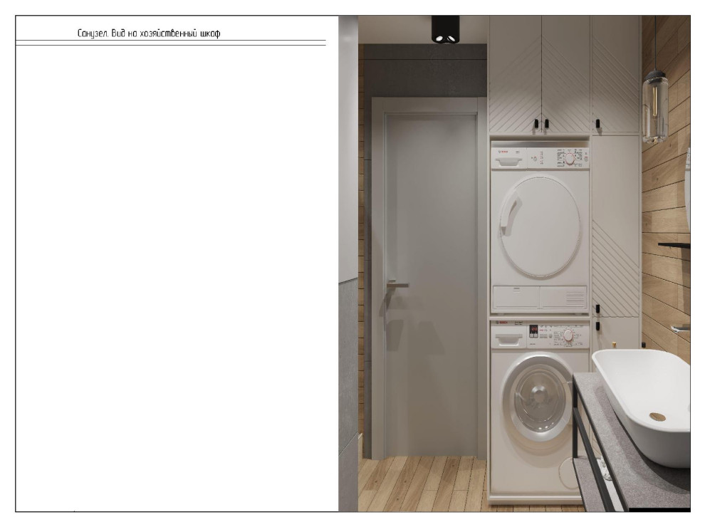 Дизайн интерьера