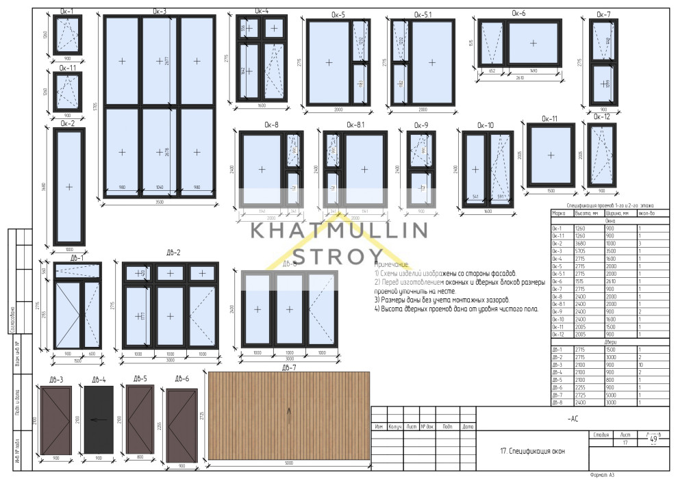"Даманский меч"