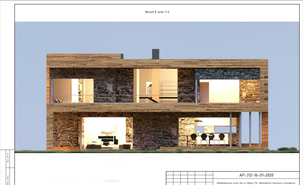 АР ИЖС "Сlassman"