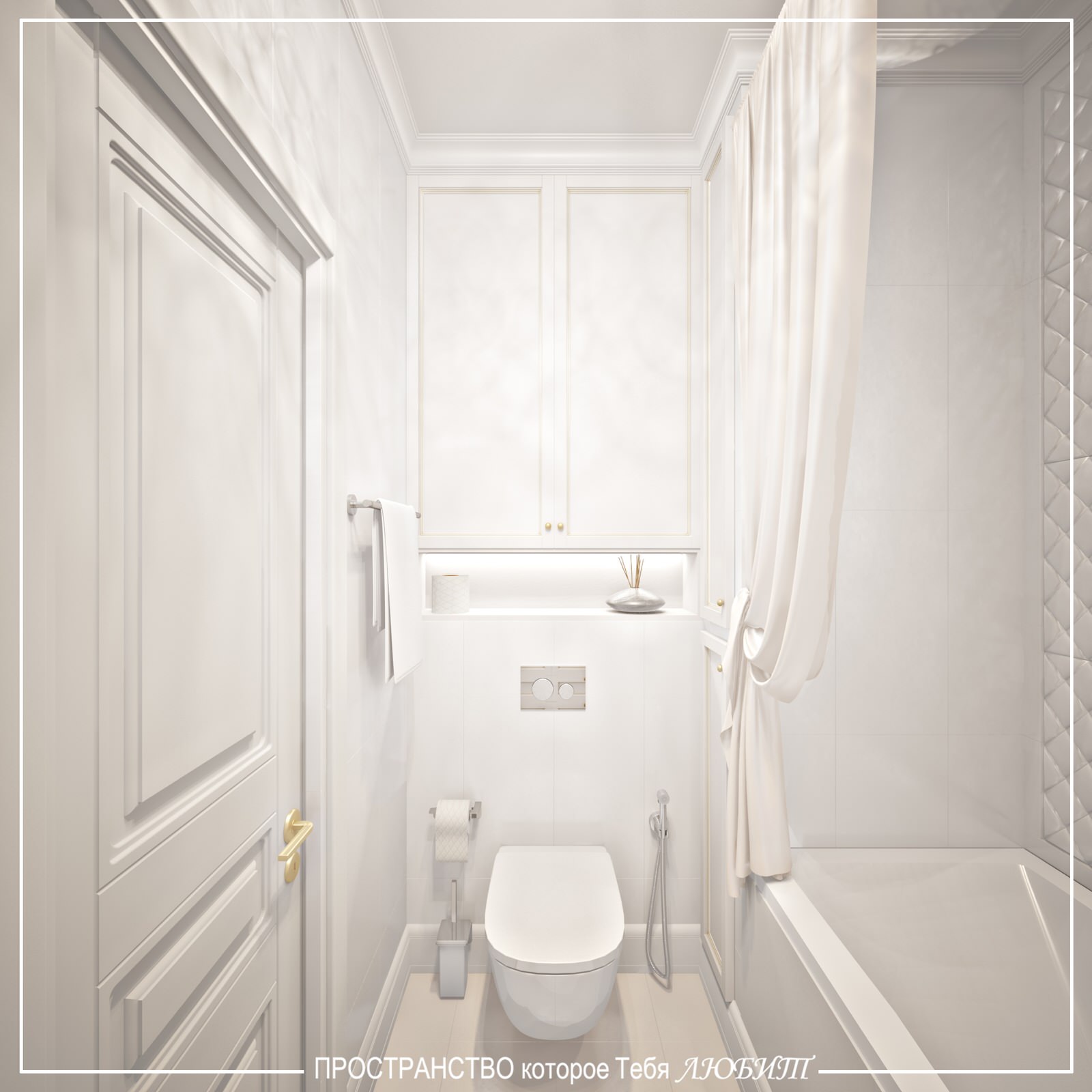 "Безупречно по Фэншую"