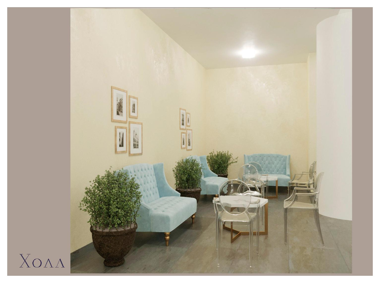 Общественные зоны дворца культуры