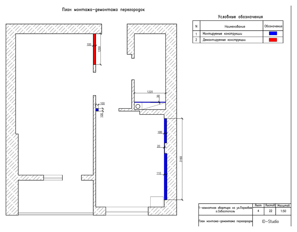 Однокомнатная квартира в Севастополе по ул. Парковая
