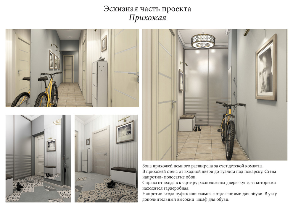 Квартира у парка