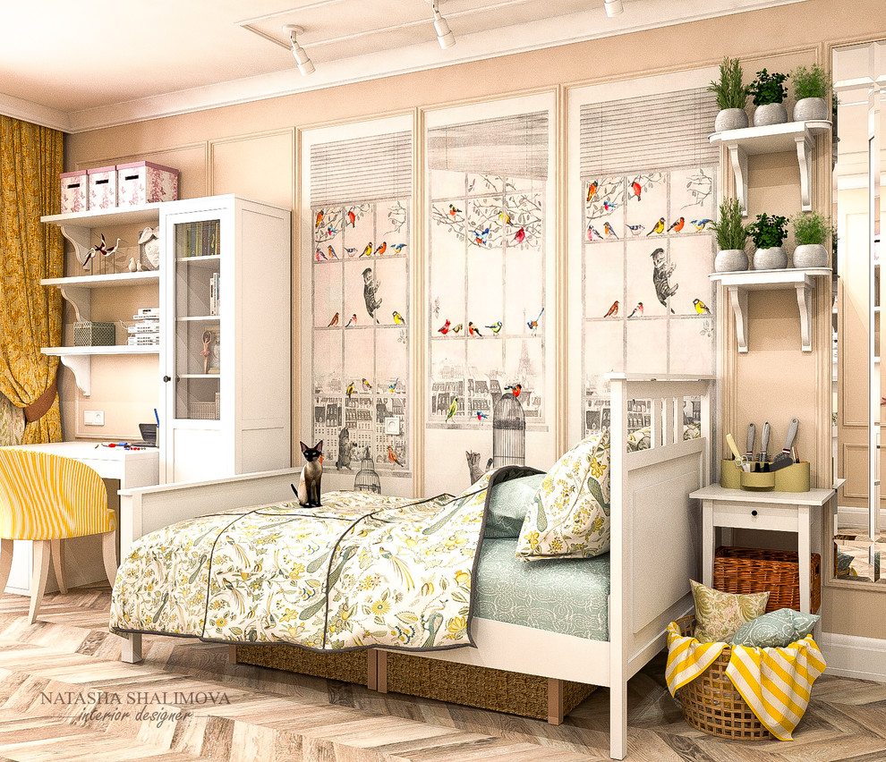 Современная классика