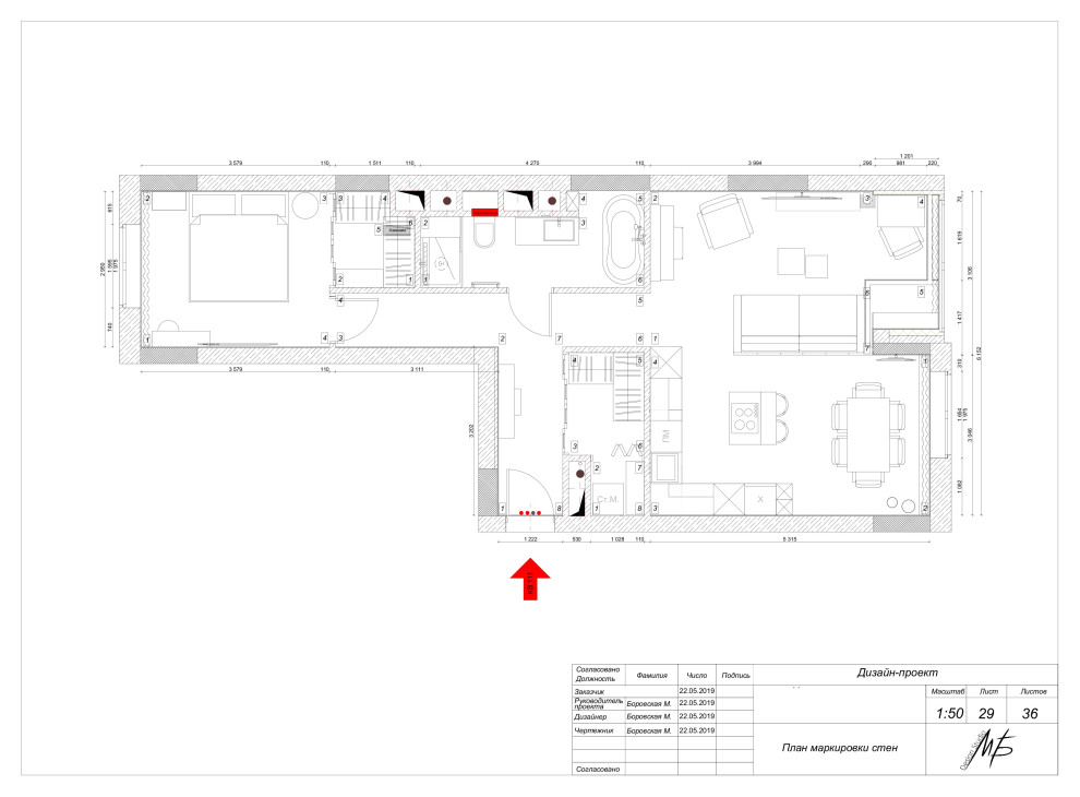 Проектная документация 2