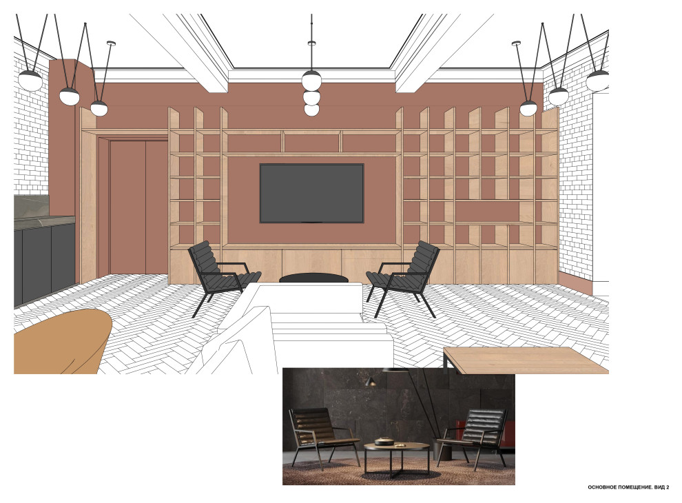 Деловой клуб