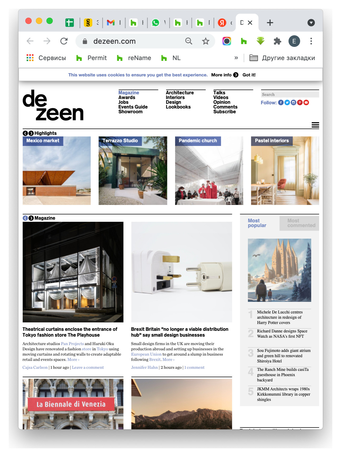 Годный контент: Источники, за которыми следят сами дизайнеры