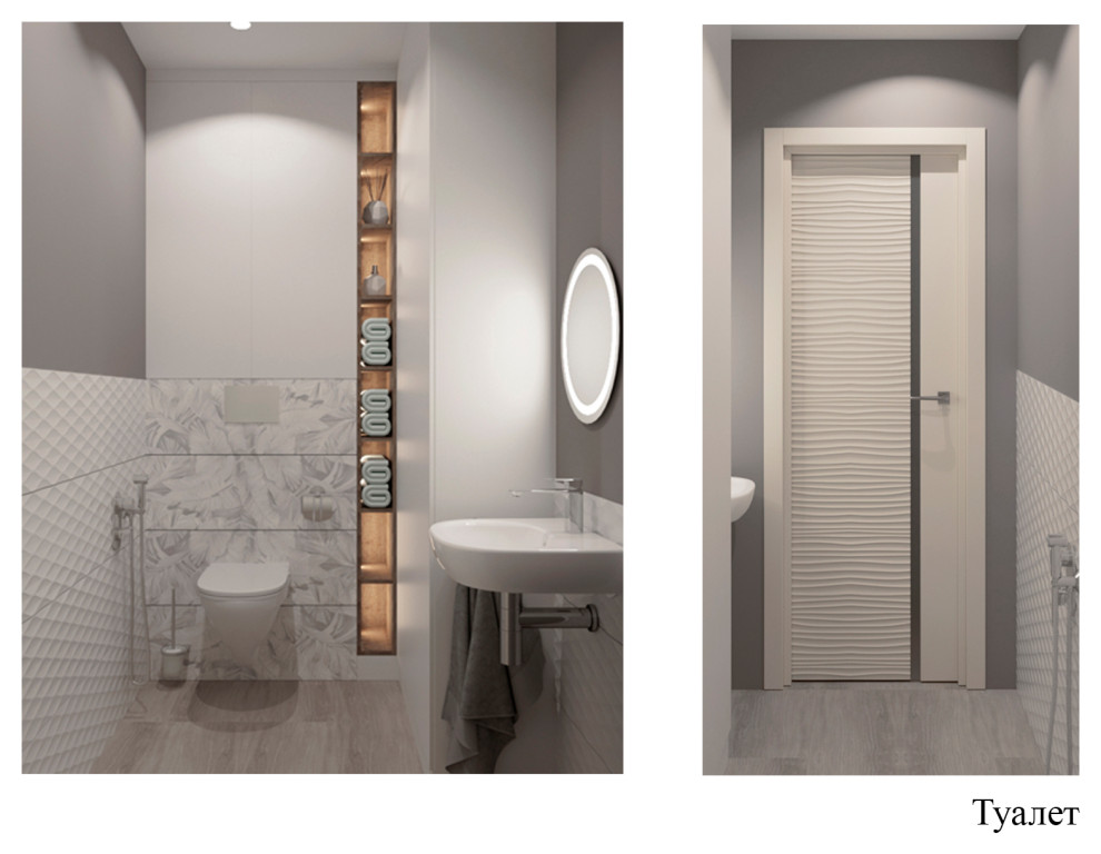 Обложка проекта: Квартира на Ермакова12