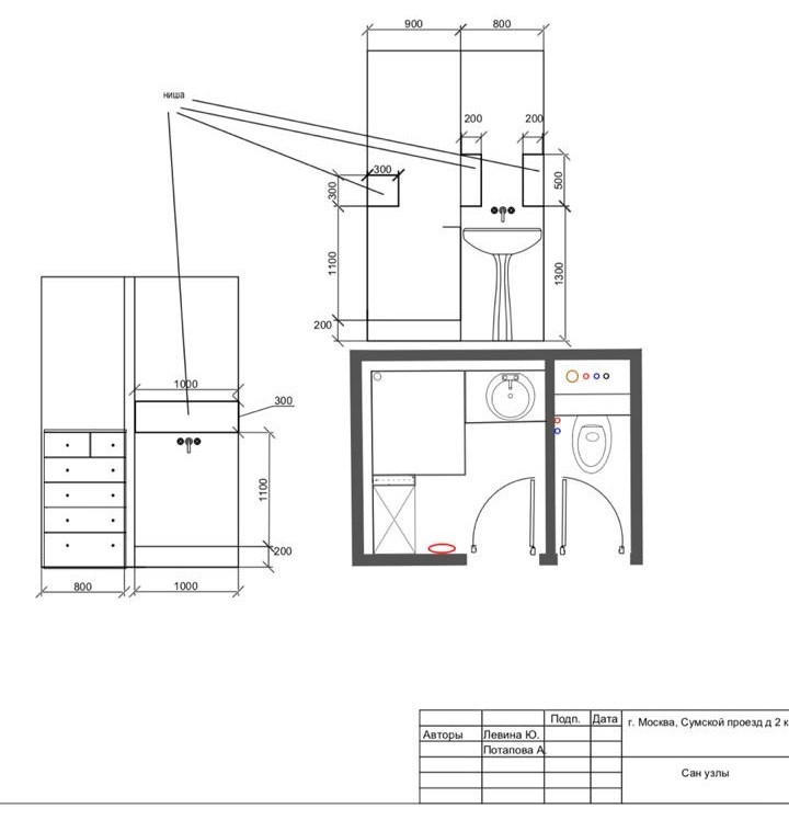 Обложка проекта: Двухкомнатная квартира в Москве 51 м2