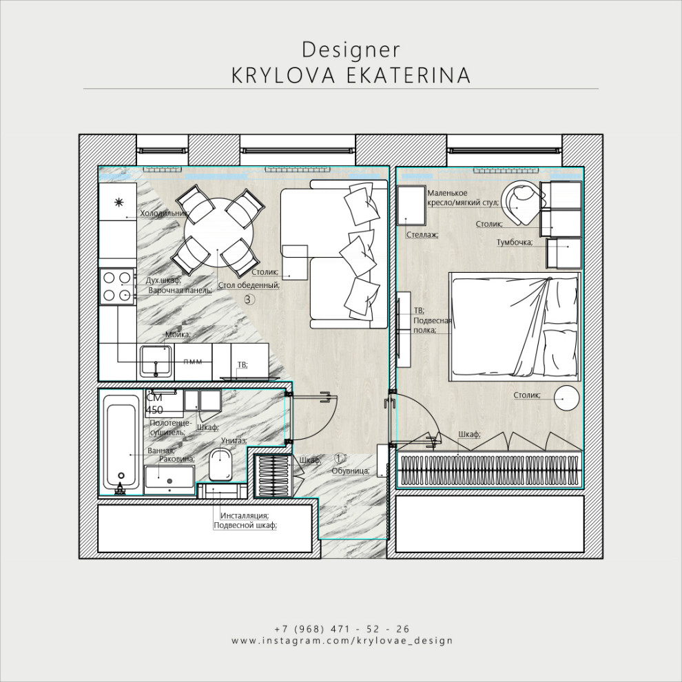ЖК Селигер Сити, 40 кв.м