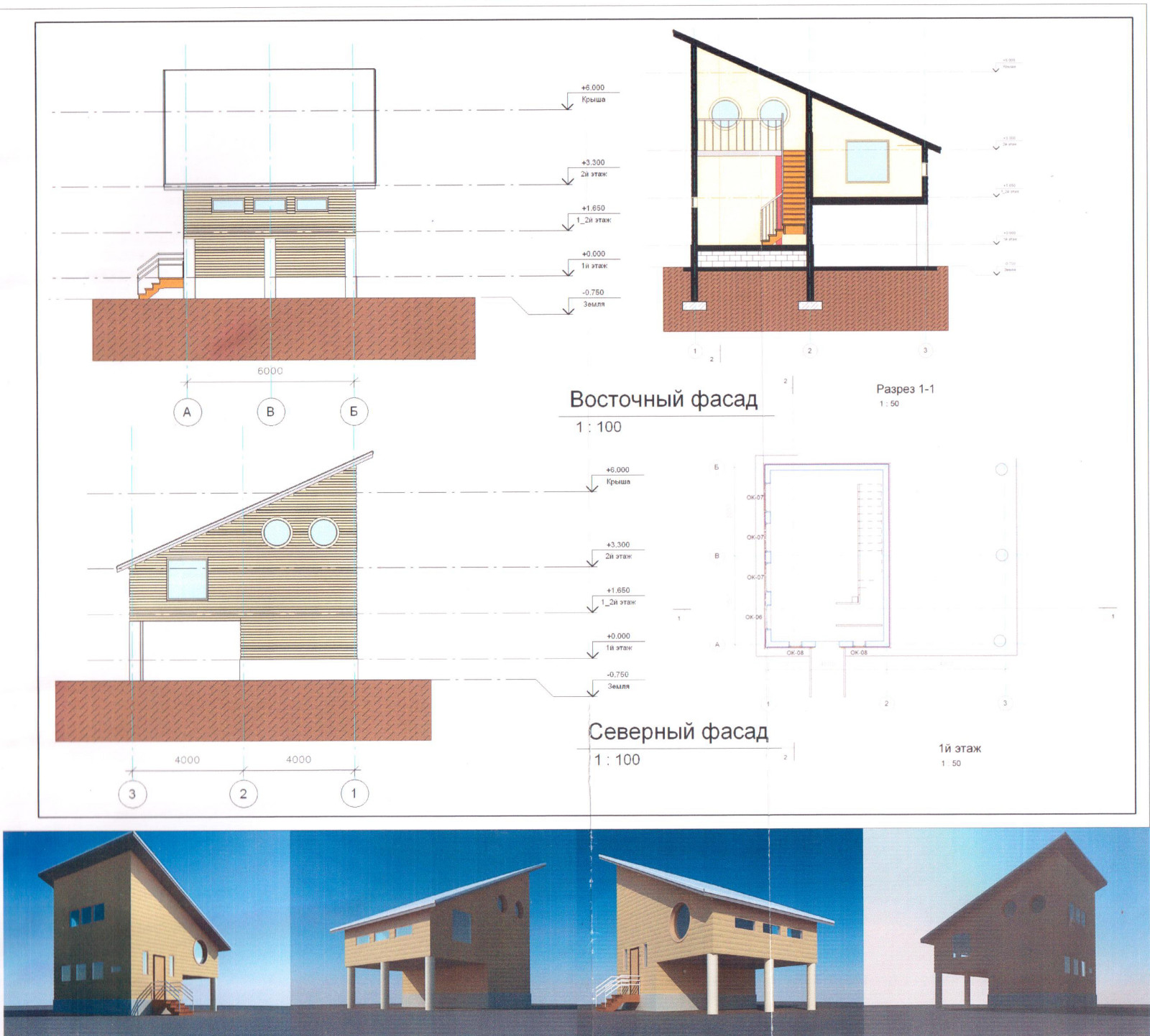 Обложка проекта: ДАЧА ДЛЯ "А"