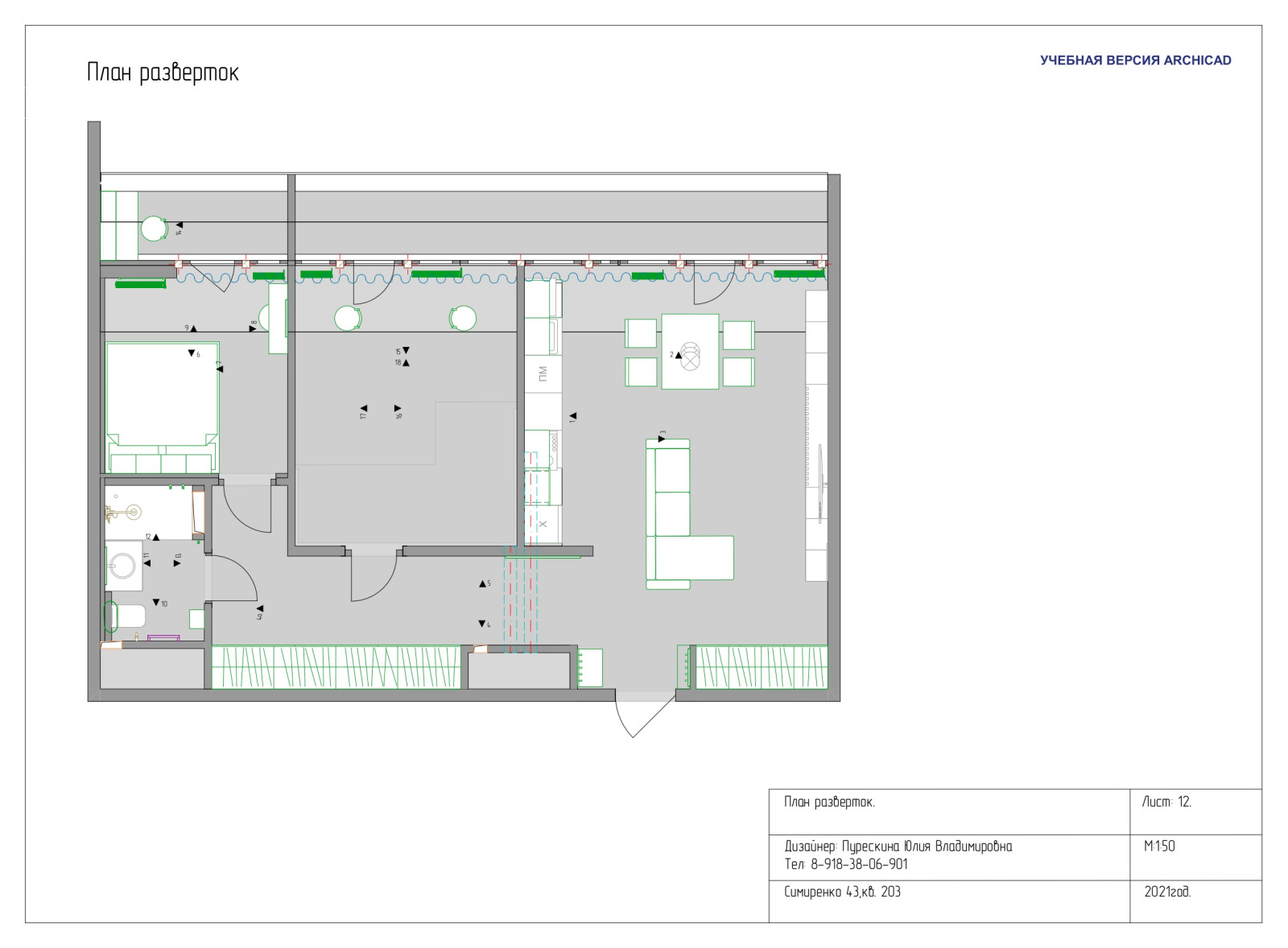 дизайн-проект 3-х комнатной квартиры