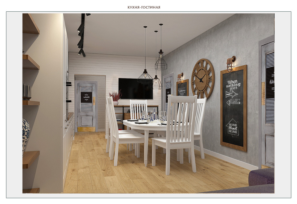 КУХНЯ-ГОСТИННАЯ В СТИЛЕ "LOFT"