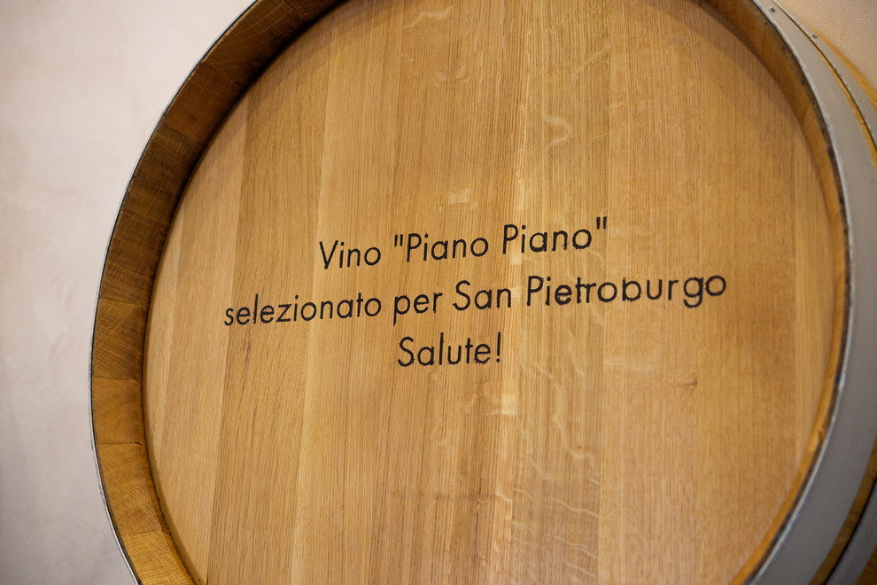 Итальянский ресторан piano piano