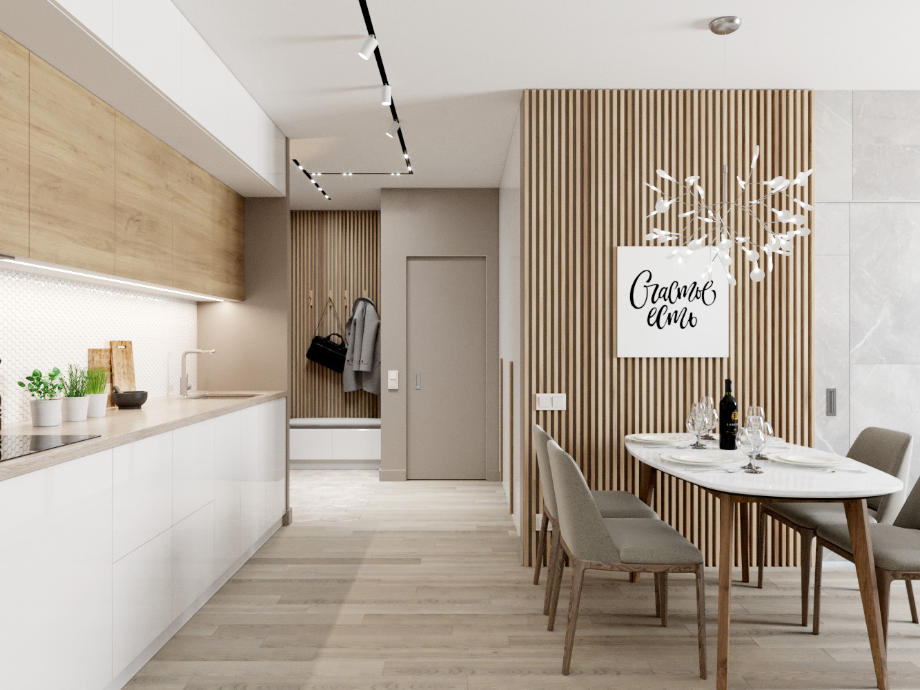 ЖК UP Квартал Сколково