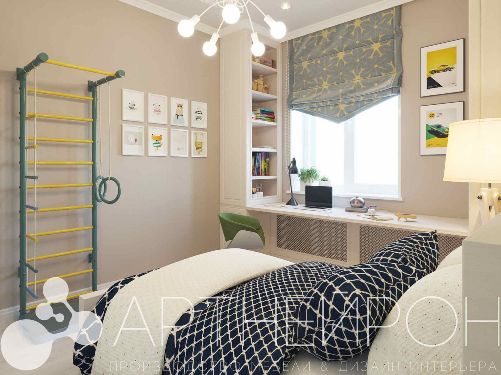 Обложка проекта: Яркая детская дизайн интерьера