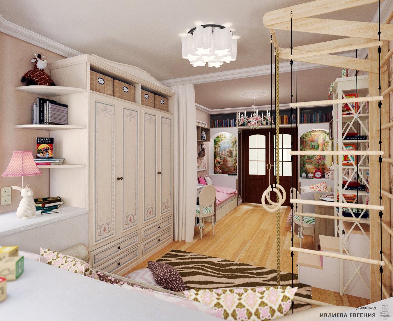 Обложка альбома: 11