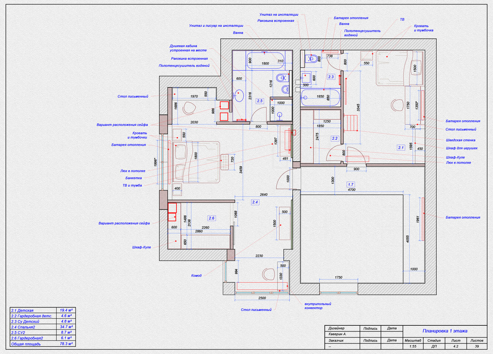 084_Дуплекс в современном стиле в КП Чулково Клаб