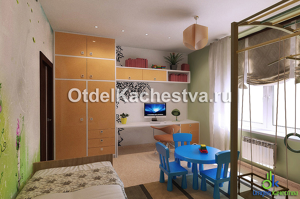 Комфортное пространство