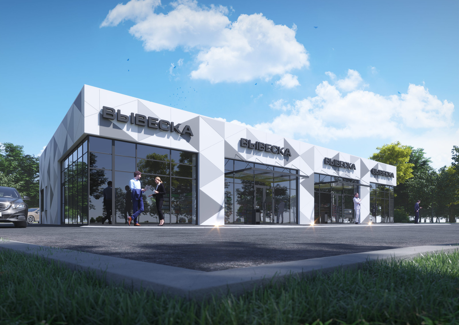 Обложка проекта: Проект коммерческого здания в посёлке Новосадовый Белгородского района