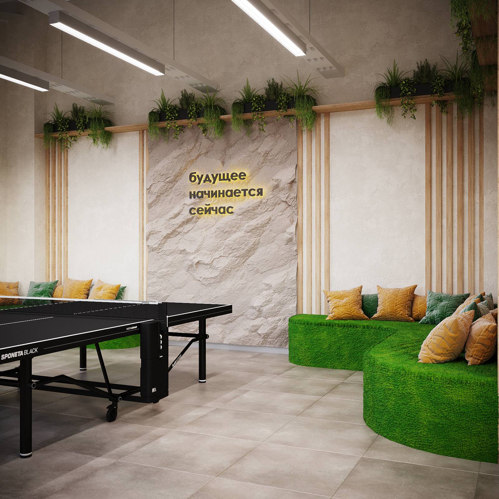 Пространство для сотрудников компании СДЭК