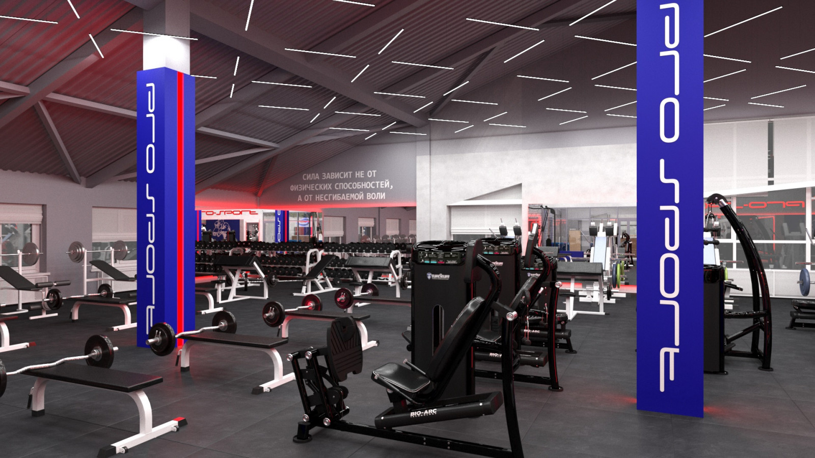Фитнес центр Pro-sport Челябинск