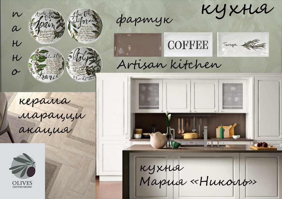 Обложка проекта: Проект с коллажами