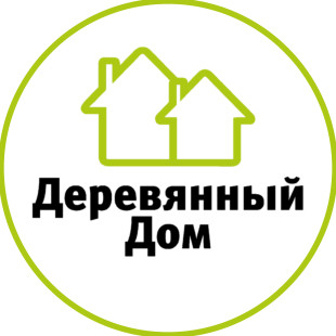 СК Деревянный Дом