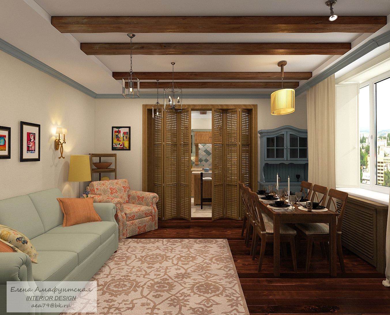 Теплое сочетание