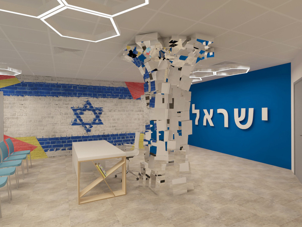 Дизайн офиса "Израильский культурный центр в Москве"