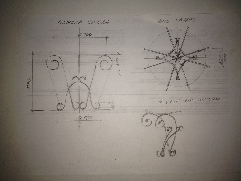 Обложка проекта: Итальянский столик сделаем сами.