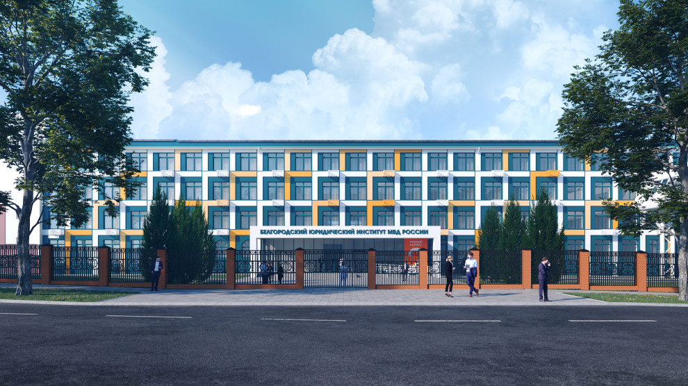 Проект ремонта фасадов здания БелЮИ МВД России им. И.Д. Путилина (2 корпус)