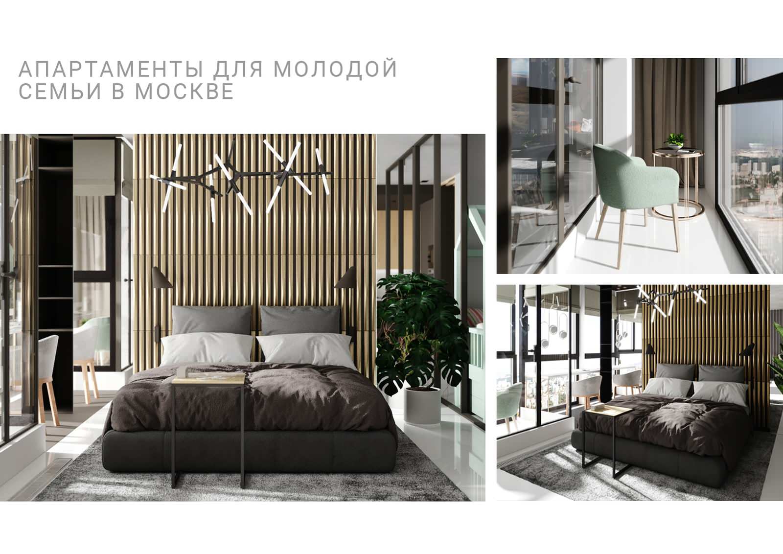 Анастасия Джанбекова