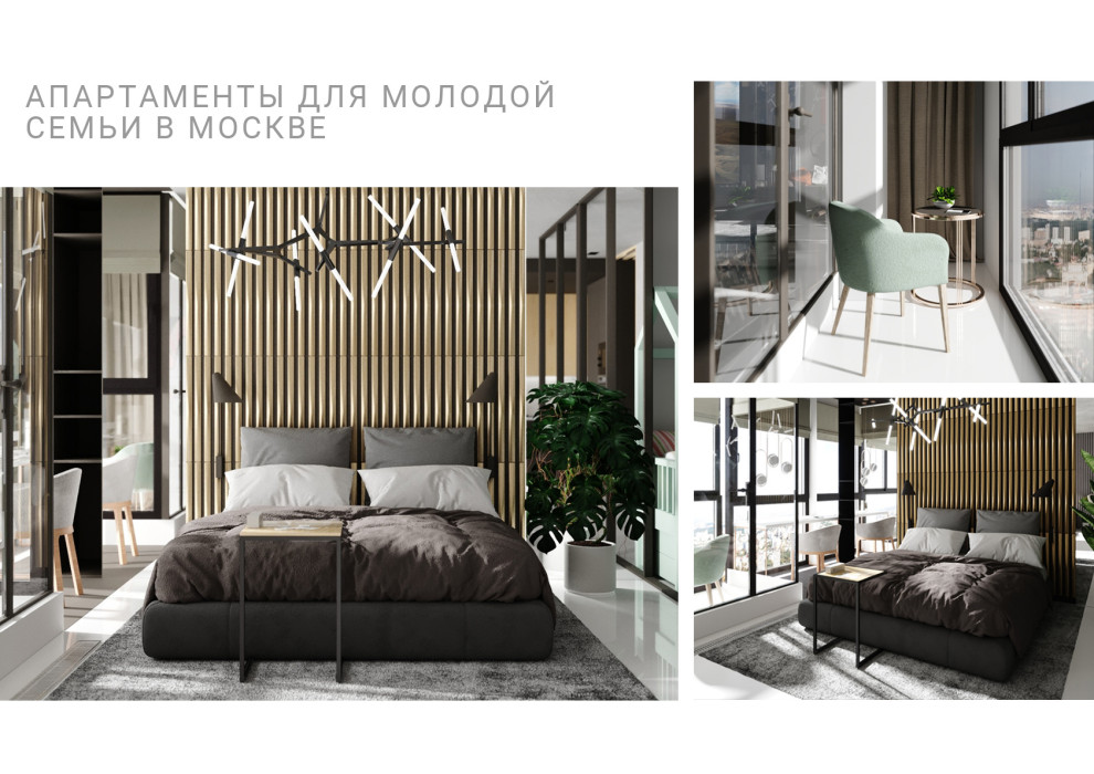 Анастасия Джанбекова