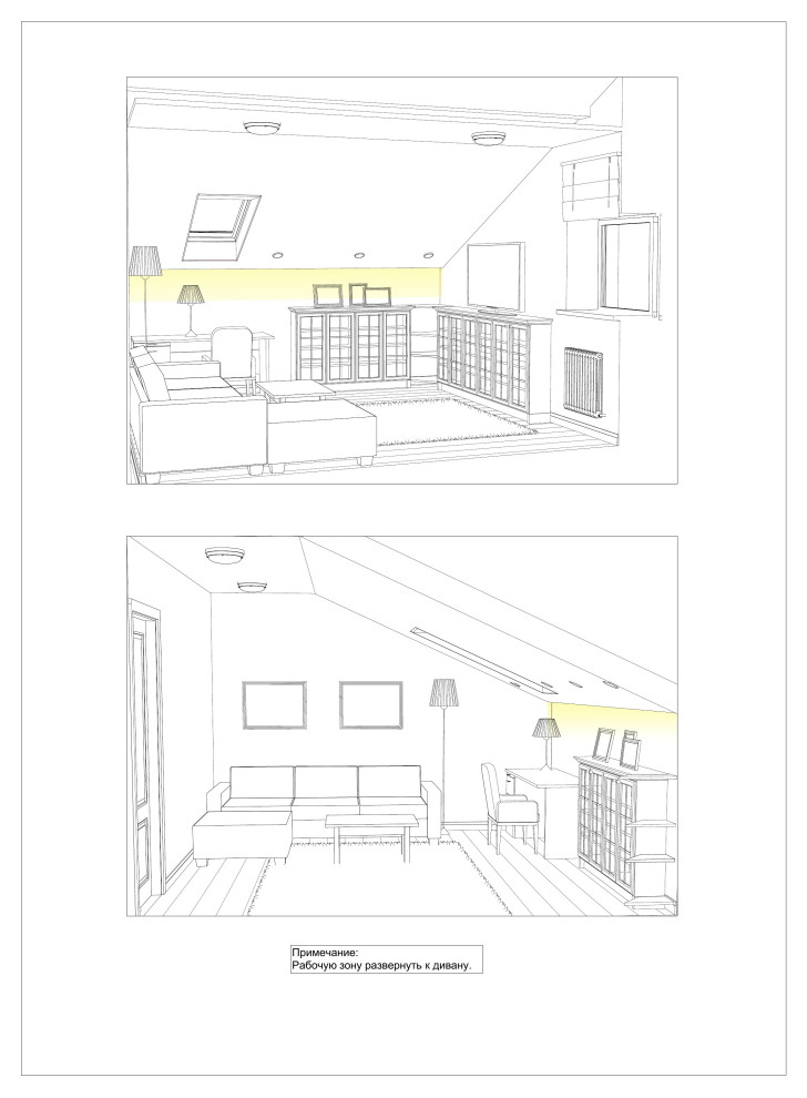 Рабочий и эскизный  проект. Таун-хауз Вяземское 156 м.кв.
