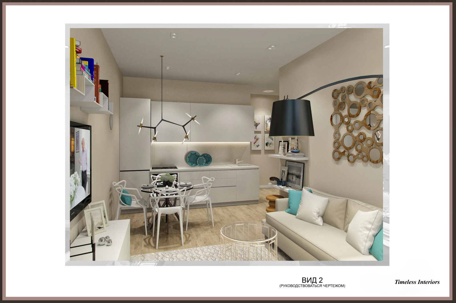 Небольшая квартира в центре Москвы