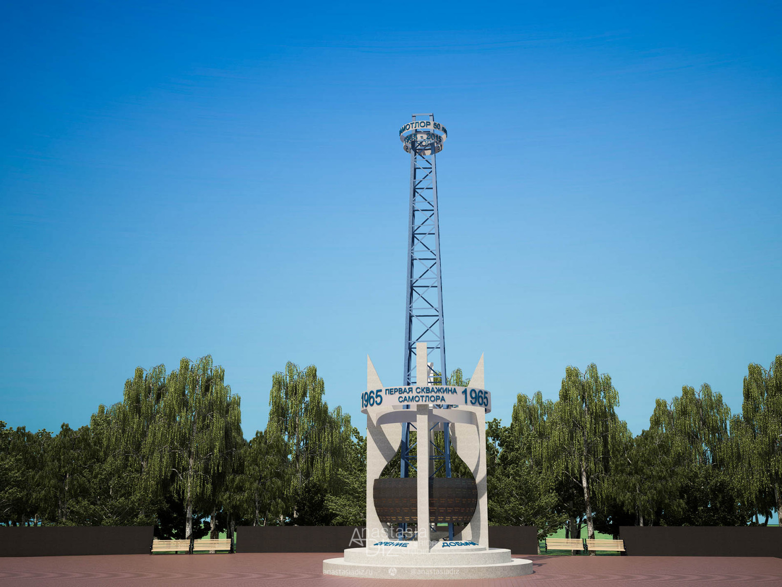 Архитектура