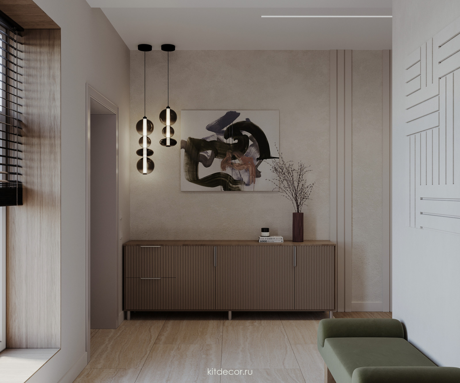 Мягкий ритм