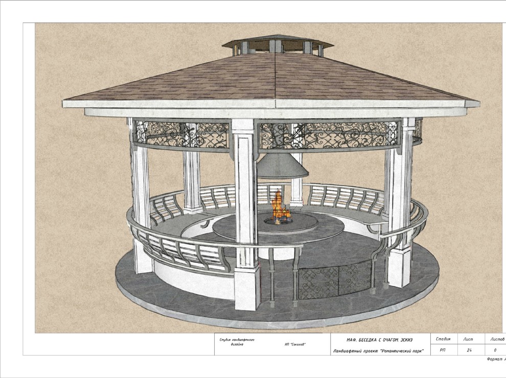 Тематический парк для проведения торжеств (ресторанный комплекс)