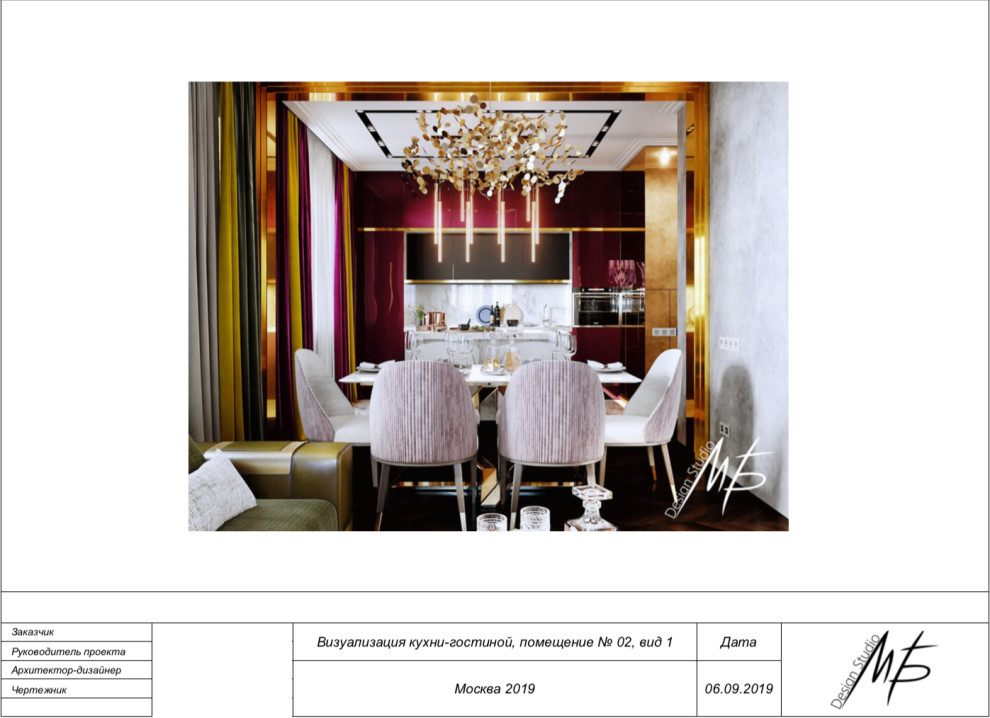 Проектная документация