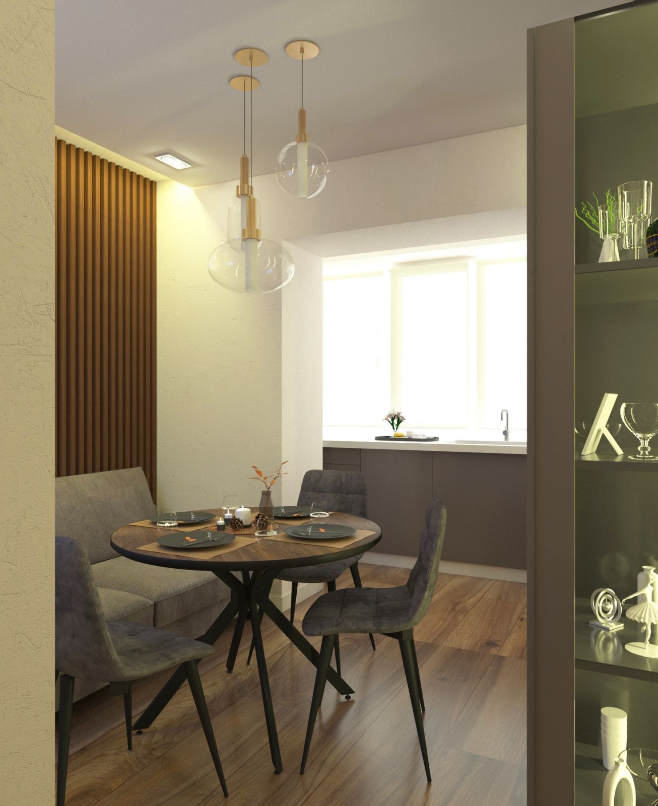 Современный