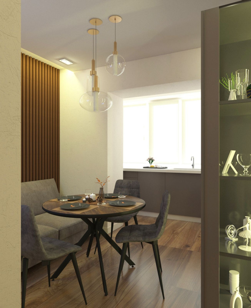 Современный